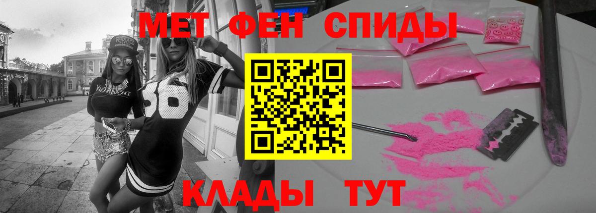 Амфетамин 98% Апрелевка