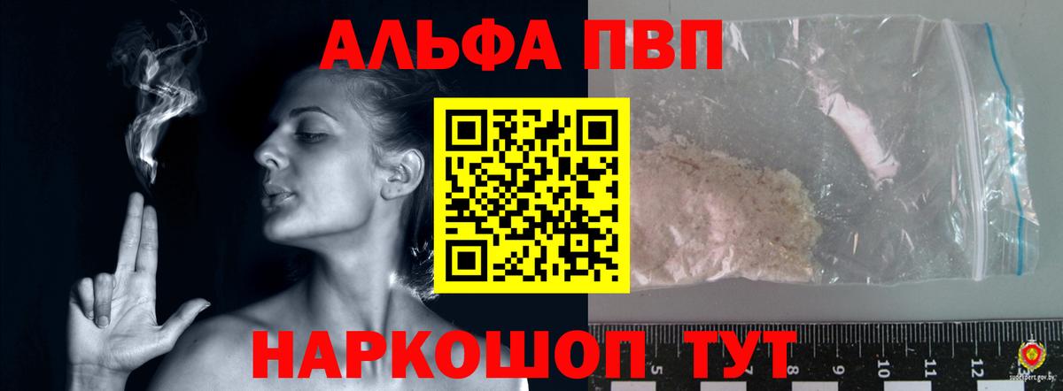 APVP СК Апрелевка