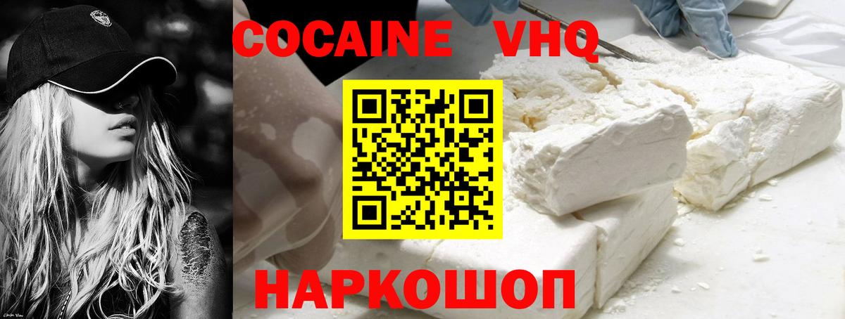 Кокаин Боливия  Вход с VPN  Апрелевка  хочу   Кокаин Боливия 