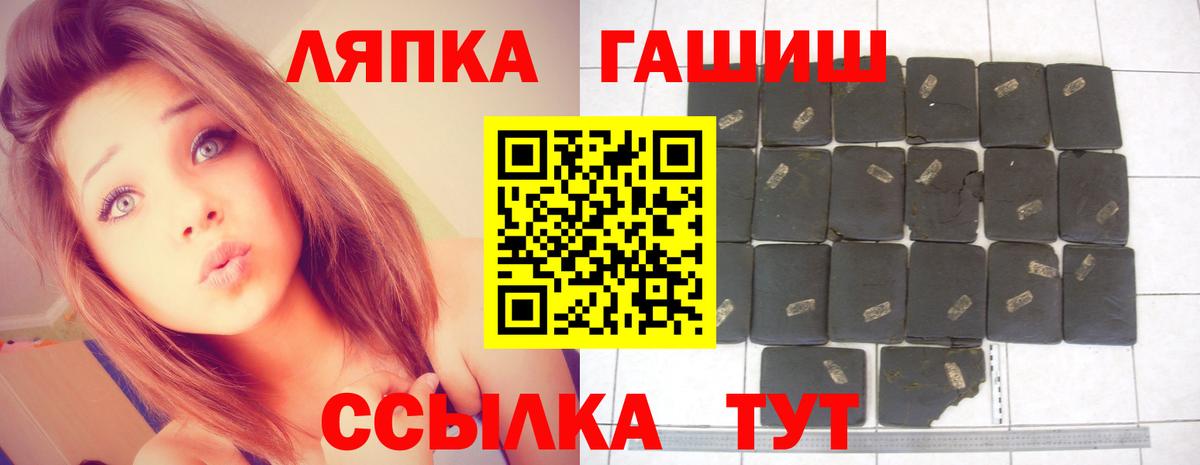ГАШИШ VHQ Апрелевка