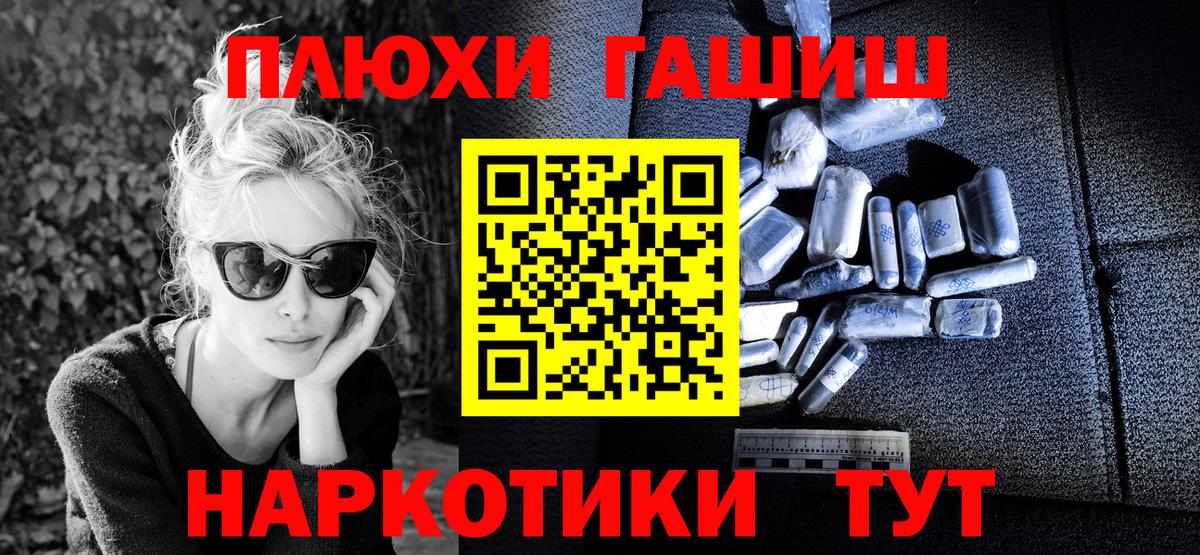 Апрелевка  ГАШ гарик  Вход с VPN 