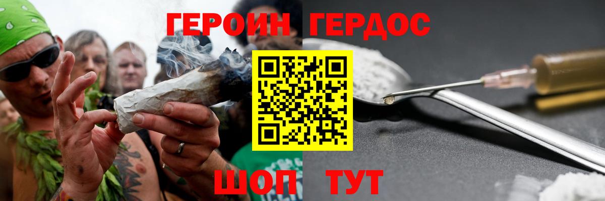  КОКАИН Апрелевка