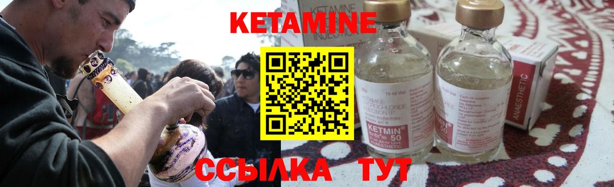 мега ссылки  КЕТАМИН VHQ  КЕТАМИН VHQ  Вход с VPN  darknet официальный сайт  Апрелевка 