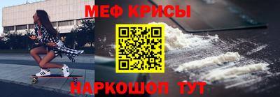 тгк Апшеронск
