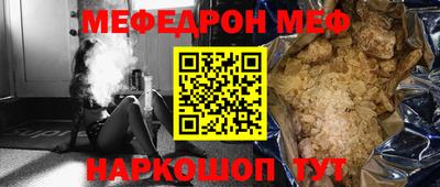 mdpv Аргун