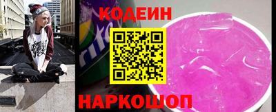тгк Апшеронск