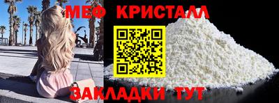 тгк Апшеронск