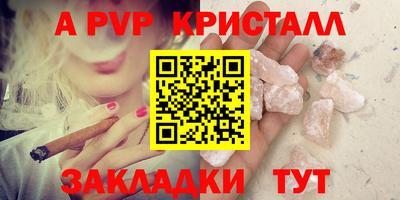 метадон Апрелевка