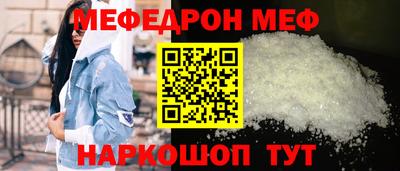 mdpv Аргун
