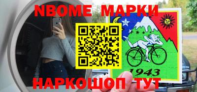 mdpv Аргун