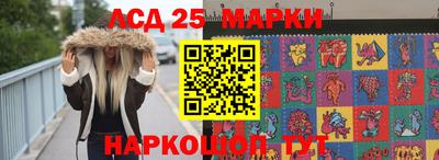 тгк Апшеронск