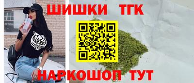 тгк Апшеронск