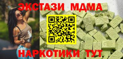 метадон Апрелевка