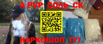 mdpv Аргун