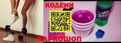 тгк Апшеронск