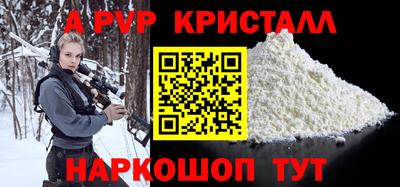 метадон Апрелевка