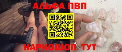 mdpv Аргун