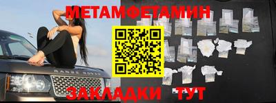 метадон Апрелевка