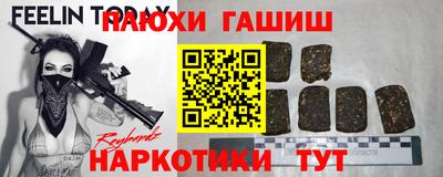 mdpv Аргун