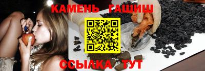 тгк Апшеронск