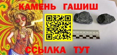 тгк Апшеронск