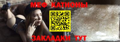тгк Апшеронск