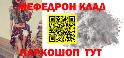 mdpv Аргун