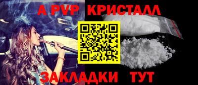 mdpv Аргун