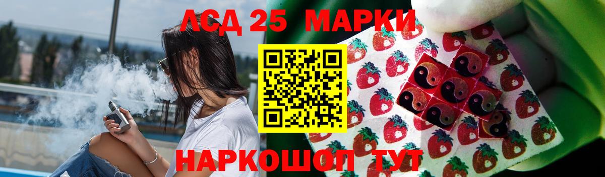 ОМГ ОМГ tor  LSD-25 экстази  Апрелевка  Вход с VPN  ЛСД экстази кислота  Лсд 25 экстази ecstasy 
