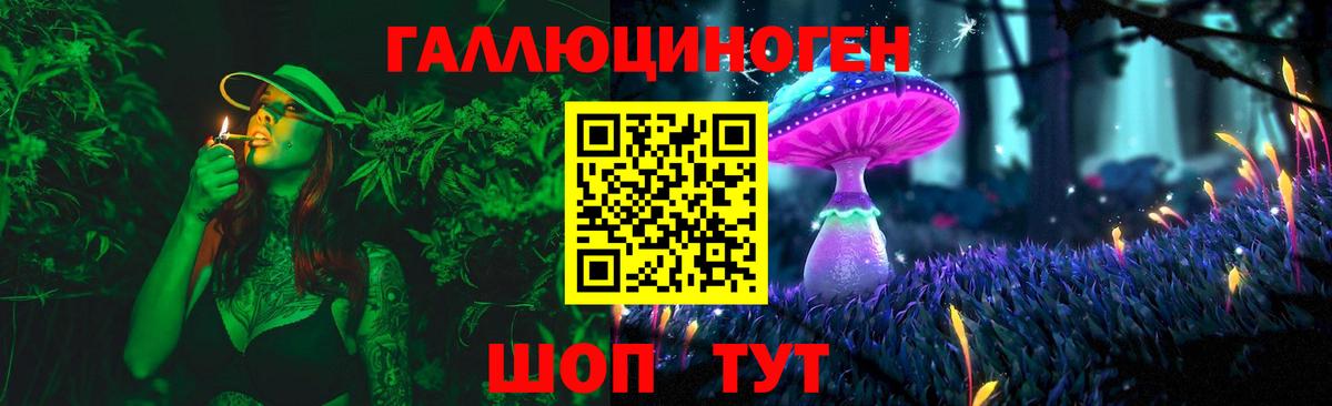 Апрелевка  Псилоцибиновые грибы Magic Shrooms  что такое   Вход с VPN 