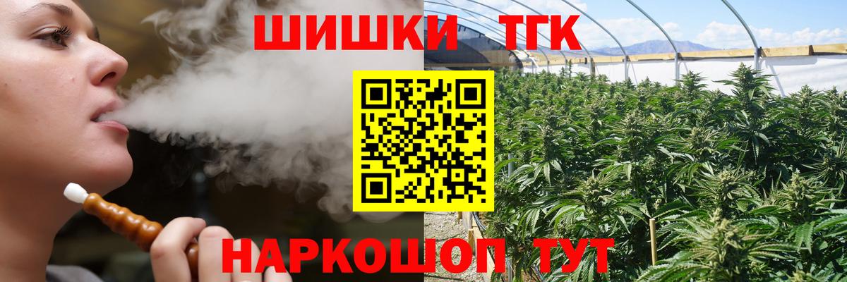 Гашиш  Alpha PVP СК   Мефедрон кристаллы  Апрелевка  НБОМе  Кокаин  Вход с VPN  Мефедрон 