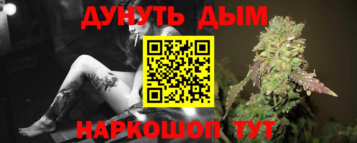 Бошки марихуана индика Апрелевка